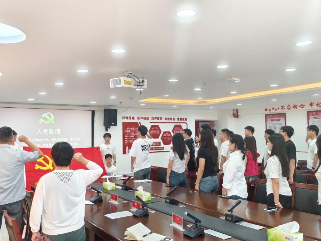 土木工程学院开展深入贯彻中央八项规定精神学习教育主题党日活动暨入党宣誓仪式